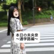 ヒメ日記 2025/07/03 09:02 投稿 未央奈/みおな 贅沢なひと時