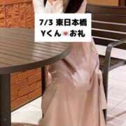 ヒメ日記 2025/07/04 18:07 投稿 未央奈/みおな 贅沢なひと時