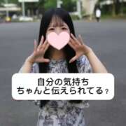 ヒメ日記 2025/07/05 09:06 投稿 未央奈/みおな 贅沢なひと時