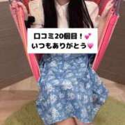 ヒメ日記 2025/07/06 18:07 投稿 未央奈/みおな 贅沢なひと時