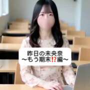 ヒメ日記 2025/07/07 09:07 投稿 未央奈/みおな 贅沢なひと時