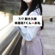 ヒメ日記 2025/07/08 18:10 投稿 未央奈/みおな 贅沢なひと時