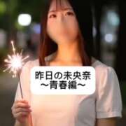 ヒメ日記 2025/07/09 18:05 投稿 未央奈/みおな 贅沢なひと時