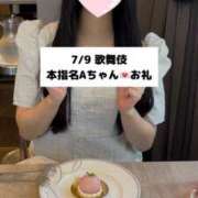 ヒメ日記 2025/07/10 21:35 投稿 未央奈/みおな 贅沢なひと時