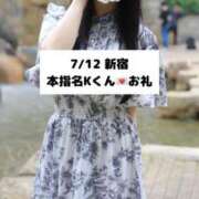 ヒメ日記 2025/07/12 18:03 投稿 未央奈/みおな 贅沢なひと時