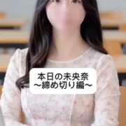 ヒメ日記 2025/07/13 18:03 投稿 未央奈/みおな 贅沢なひと時