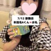 ヒメ日記 2025/07/14 18:07 投稿 未央奈/みおな 贅沢なひと時