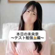 ヒメ日記 2025/07/15 18:06 投稿 未央奈/みおな 贅沢なひと時