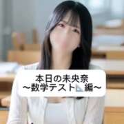 ヒメ日記 2025/07/17 18:05 投稿 未央奈/みおな 贅沢なひと時