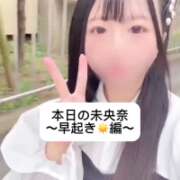 ヒメ日記 2025/07/18 07:05 投稿 未央奈/みおな 贅沢なひと時