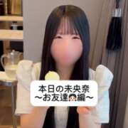 ヒメ日記 2025/07/18 21:36 投稿 未央奈/みおな 贅沢なひと時