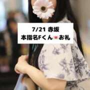 ヒメ日記 2025/07/22 18:03 投稿 未央奈/みおな 贅沢なひと時