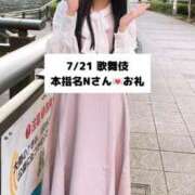 ヒメ日記 2025/07/22 21:08 投稿 未央奈/みおな 贅沢なひと時