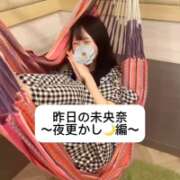 ヒメ日記 2025/07/23 18:05 投稿 未央奈/みおな 贅沢なひと時