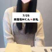 ヒメ日記 2025/07/26 18:05 投稿 未央奈/みおな 贅沢なひと時