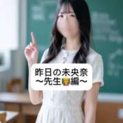 ヒメ日記 2025/07/27 21:03 投稿 未央奈/みおな 贅沢なひと時