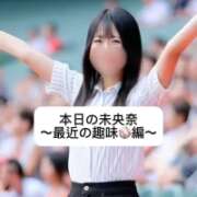 ヒメ日記 2025/07/29 21:05 投稿 未央奈/みおな 贅沢なひと時