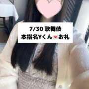 ヒメ日記 2025/07/31 09:06 投稿 未央奈/みおな 贅沢なひと時