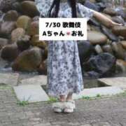 ヒメ日記 2025/07/31 20:07 投稿 未央奈/みおな 贅沢なひと時