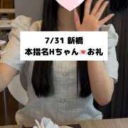 ヒメ日記 2025/08/01 09:06 投稿 未央奈/みおな 贅沢なひと時