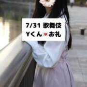 ヒメ日記 2025/08/01 18:03 投稿 未央奈/みおな 贅沢なひと時