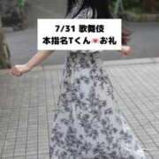 ヒメ日記 2025/08/01 20:04 投稿 未央奈/みおな 贅沢なひと時