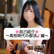 ヒメ日記 2025/08/02 11:05 投稿 未央奈/みおな 贅沢なひと時