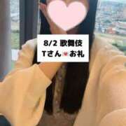 ヒメ日記 2025/08/03 18:05 投稿 未央奈/みおな 贅沢なひと時