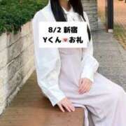 ヒメ日記 2025/08/03 20:04 投稿 未央奈/みおな 贅沢なひと時