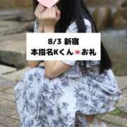 ヒメ日記 2025/08/03 22:04 投稿 未央奈/みおな 贅沢なひと時