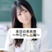 ヒメ日記 2025/08/04 09:05 投稿 未央奈/みおな 贅沢なひと時