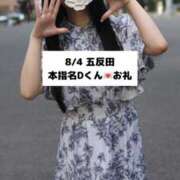 ヒメ日記 2025/08/05 09:03 投稿 未央奈/みおな 贅沢なひと時