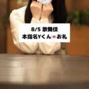 ヒメ日記 2025/08/06 09:03 投稿 未央奈/みおな 贅沢なひと時