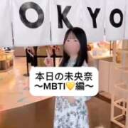 ヒメ日記 2025/08/07 18:02 投稿 未央奈/みおな 贅沢なひと時