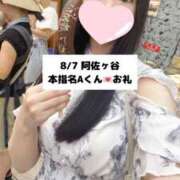 ヒメ日記 2025/08/08 09:05 投稿 未央奈/みおな 贅沢なひと時