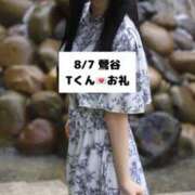 ヒメ日記 2025/08/08 21:06 投稿 未央奈/みおな 贅沢なひと時