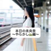 ヒメ日記 2025/08/10 09:02 投稿 未央奈/みおな 贅沢なひと時