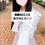 ヒメ日記 2025/08/11 01:35 投稿 未央奈/みおな 贅沢なひと時