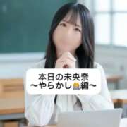 ヒメ日記 2025/08/11 18:04 投稿 未央奈/みおな 贅沢なひと時