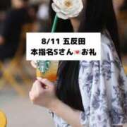 ヒメ日記 2025/08/12 18:05 投稿 未央奈/みおな 贅沢なひと時