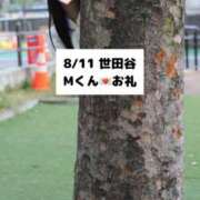 ヒメ日記 2025/08/12 21:06 投稿 未央奈/みおな 贅沢なひと時