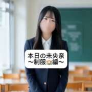 ヒメ日記 2025/08/13 18:02 投稿 未央奈/みおな 贅沢なひと時