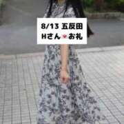 ヒメ日記 2025/08/14 09:02 投稿 未央奈/みおな 贅沢なひと時