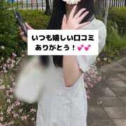 ヒメ日記 2025/08/14 18:03 投稿 未央奈/みおな 贅沢なひと時