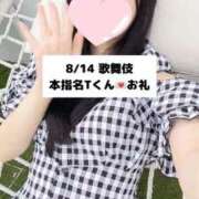 ヒメ日記 2025/08/15 09:06 投稿 未央奈/みおな 贅沢なひと時