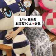 ヒメ日記 2025/08/15 18:06 投稿 未央奈/みおな 贅沢なひと時