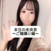 ヒメ日記 2025/08/16 18:04 投稿 未央奈/みおな 贅沢なひと時