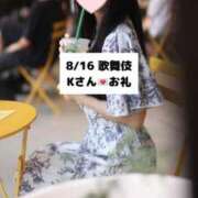 ヒメ日記 2025/08/17 09:06 投稿 未央奈/みおな 贅沢なひと時