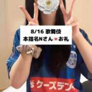 ヒメ日記 2025/08/17 18:02 投稿 未央奈/みおな 贅沢なひと時