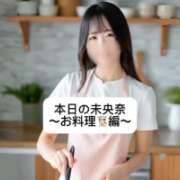 ヒメ日記 2025/08/18 18:01 投稿 未央奈/みおな 贅沢なひと時